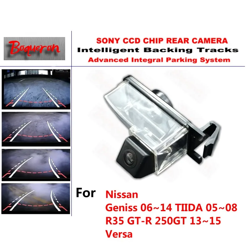 

for Nissan Geniss TIIDA R35 GT-R 250GT Versa CCD Car Backup Parking Camera Intelligent Tracks Dynamic Guidance Rear View Camera