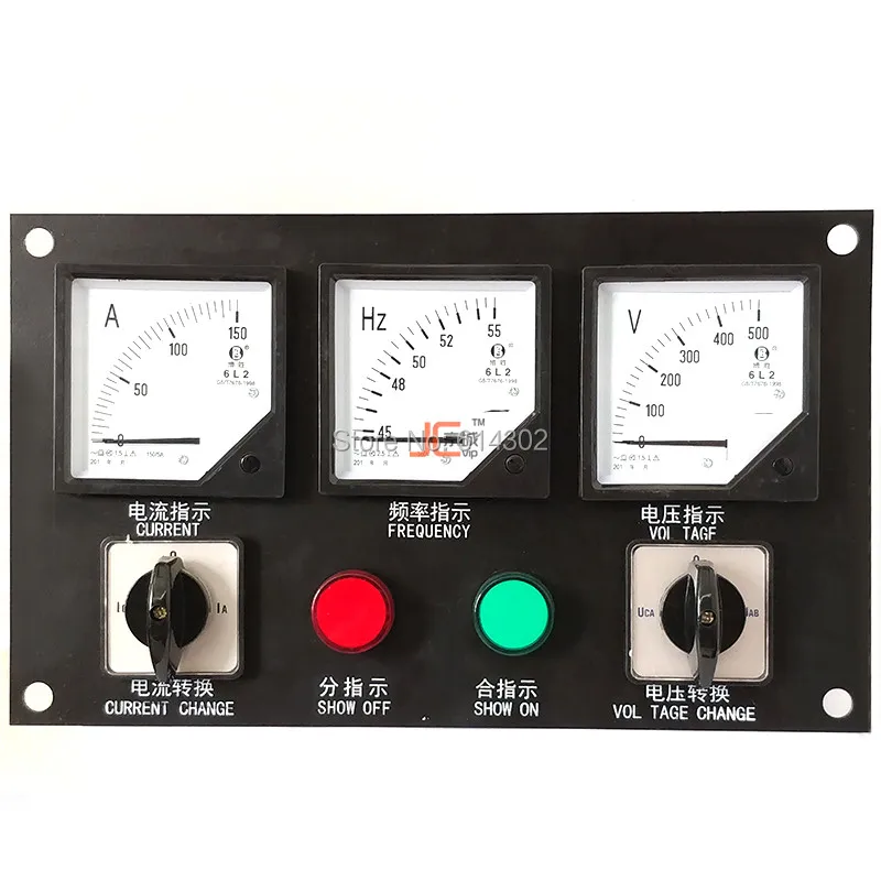 Instrument panel box for weifang Ricardo 30kw 40kw 50kw 75kw diesel generator parts