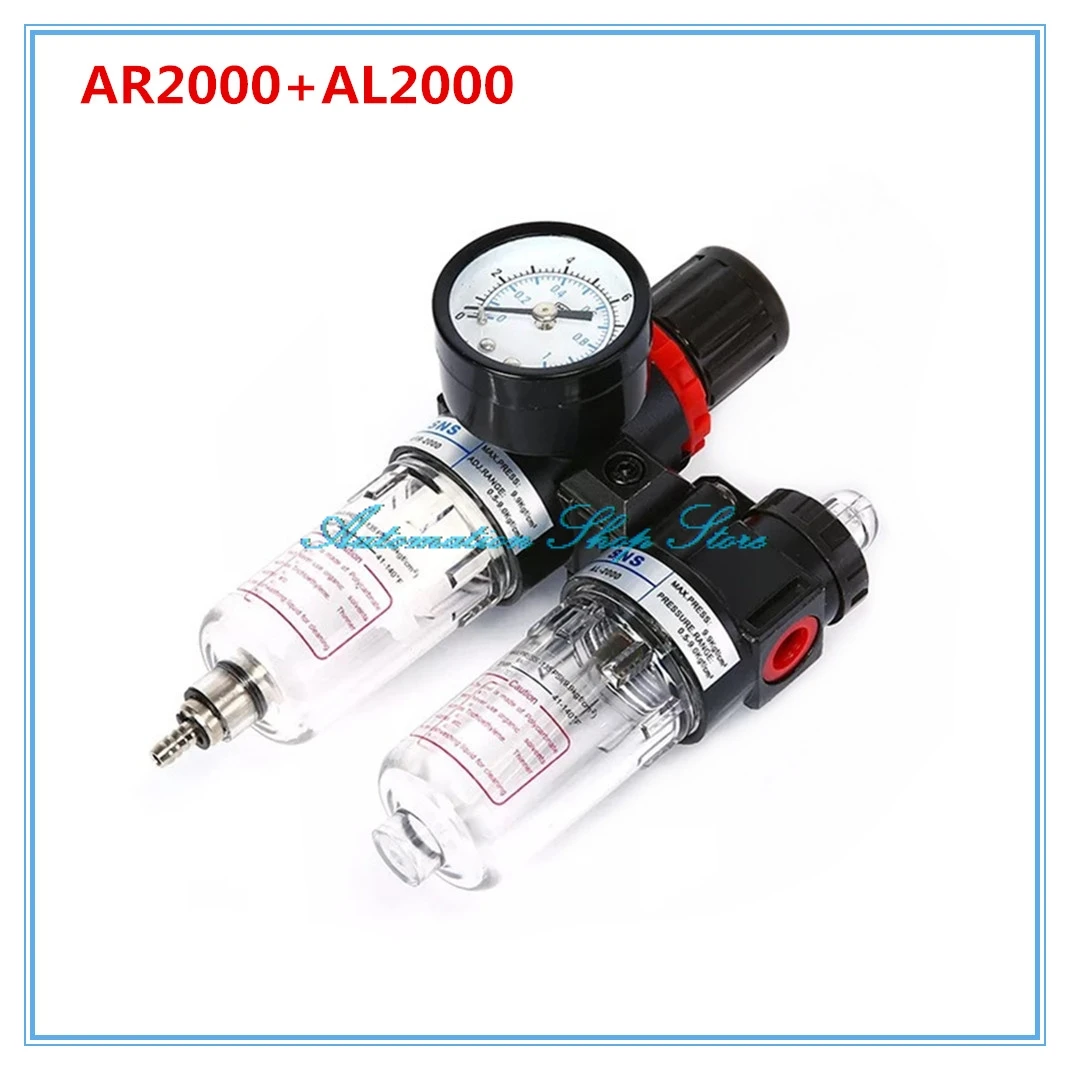 AFC-2000 Pneumatic Air Source Treatment Filter Regulator Lubricator w Gauge AFC2000