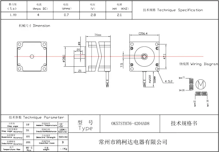 NEMA motore 23 Passo A Passo di CNC 57x76mm 2.8A 1.89N.m 270Oz-in Nema23 Router di CNC di fresatura Per Incidere macchina 3D stampante di alta Qualità