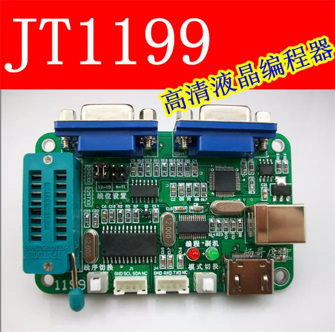 JT1199 USB High Definition LCD Programmer Brushes DVD