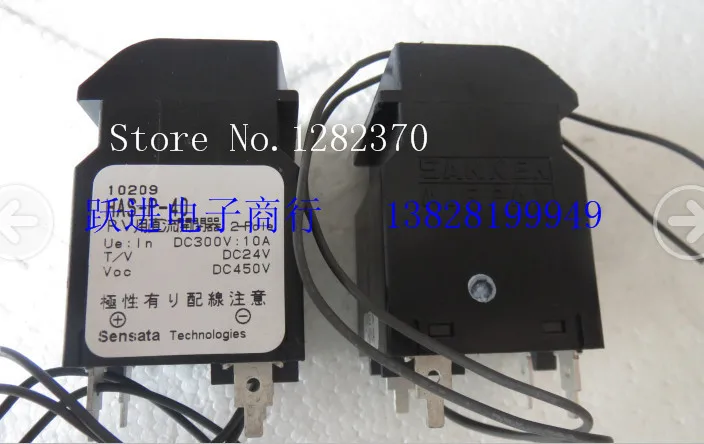 [SA] SANKEN AIRPAX HAS-P-40 circuit breaker switch 10A 10209 new original  --3pcs/lot