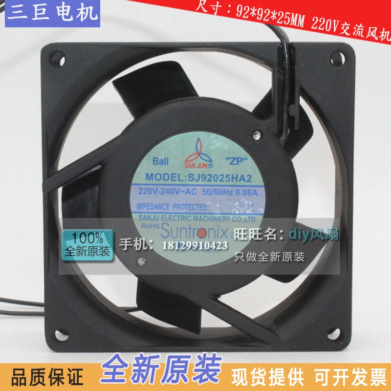 NEW FOR san jun suntronix SJ92025HA2 HA1 220V 0.06A 9CM 9025 cooling fan