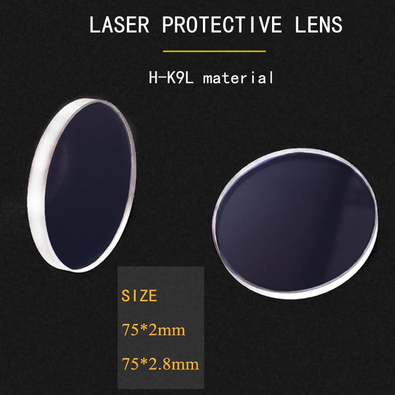 

Weimeng laser protective window lens / lenses /optical glass Dia75mm H-K9L material 1064nm AR circular shape for laser machine