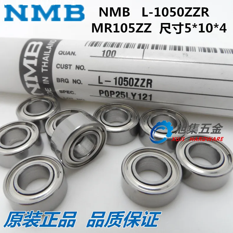 [SA]Japan NMB MR115ZZ (L-1150ZZ) dimension (5*11*4) MR117ZZ (L-1170ZZ) dimension (7*11*3) bearing---50pcs/lot