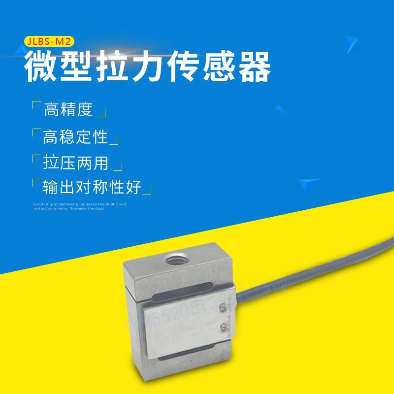 30*25mm M6 S Type Pull Pressure Sensor Miniature Weighing Sensor JLBS-M2 High Precision 1kg5kg50kg