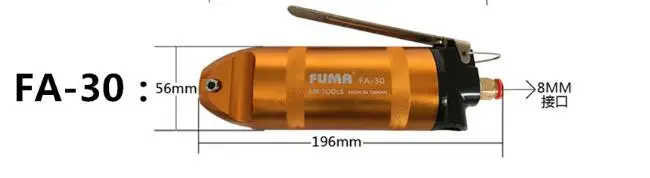 Аксессуары для пневматических ножниц FUMA S7P,FD9P, режущие головки, пневматические режущие плоскогубцы с наклонной головкой (подходят для внутреннего корпуса модели)