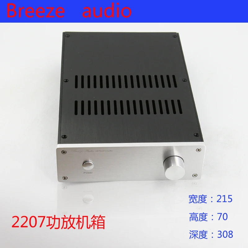 BRZHIFI BZ2207 series aluminum case for power amplifier long version