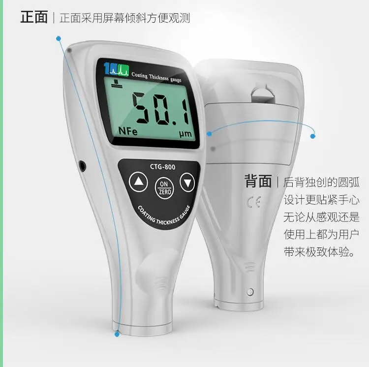 CTG800 high precision paint film meter,  paint iron and aluminum coating thickness gauge galvanized film thickness gauge