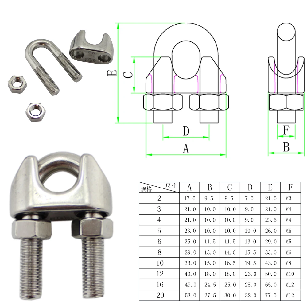 Big Stainless Steel 316/304 DIN741 U type Wire Rope Clip European Type Cable Bolts Rigging Hardware clamps