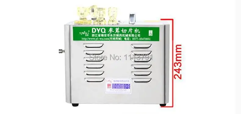 DYQ838B medicine slicer, American ginseng  slice machine ,ginseng slice device