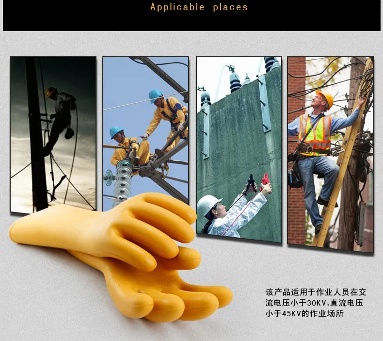 35KV High Voltage A.C Insulating Work Gloves 35 KV Safety Glove Natural Rubber Electrical Insulation Gloves