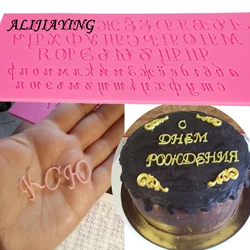 1Pcs DIY Russian alphabet Silicone Mold letter Craft Mold Fondant Cake Decorating Tools Chocolate Candy Gumpaste Molds D0903