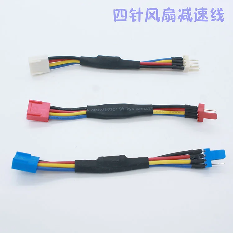 5pcs Computer fan 4 needles cpu fan speed line Four needle temperature control Slow down cable 4pin throttle cable pwm for PC