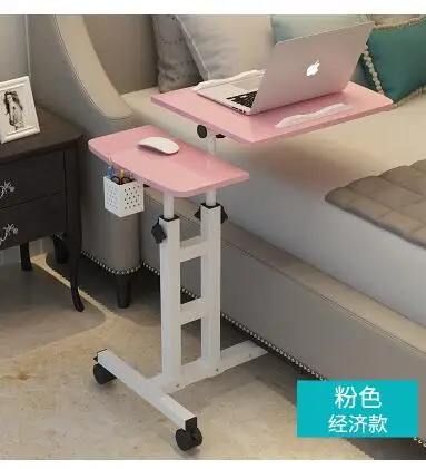 Lazy notebook bed bedside computer desk removable dormitory lift folding table simple land table.