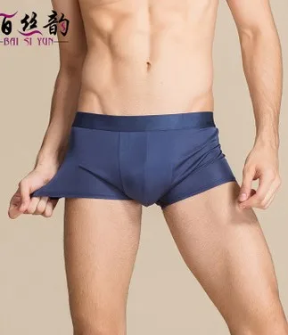 

100% Silk Knit Boxer Shorts sexy seamless waist big Panty