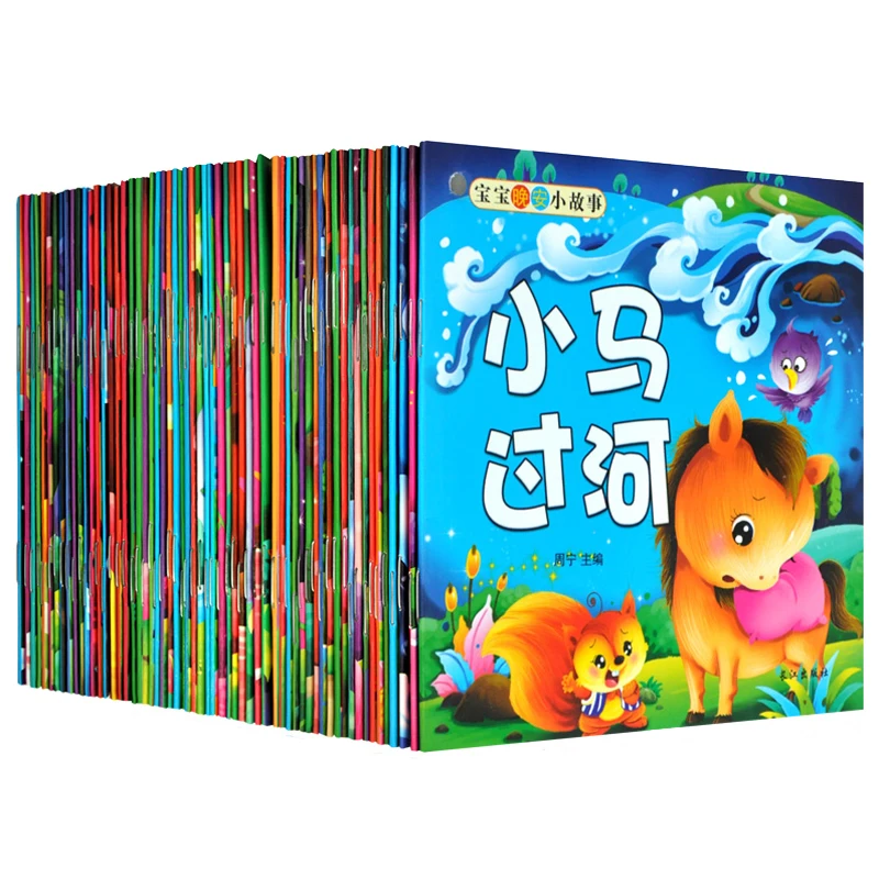 80 bücher Chinesischen Mandarin Geschichte Buch mit Schöne Bilder Klassische Märchen Chinesischen Charakter pinyin buch Für Kinder Alter 0 zu 3