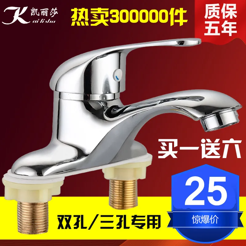 

Full copper double hole basin faucet kitchen faucet