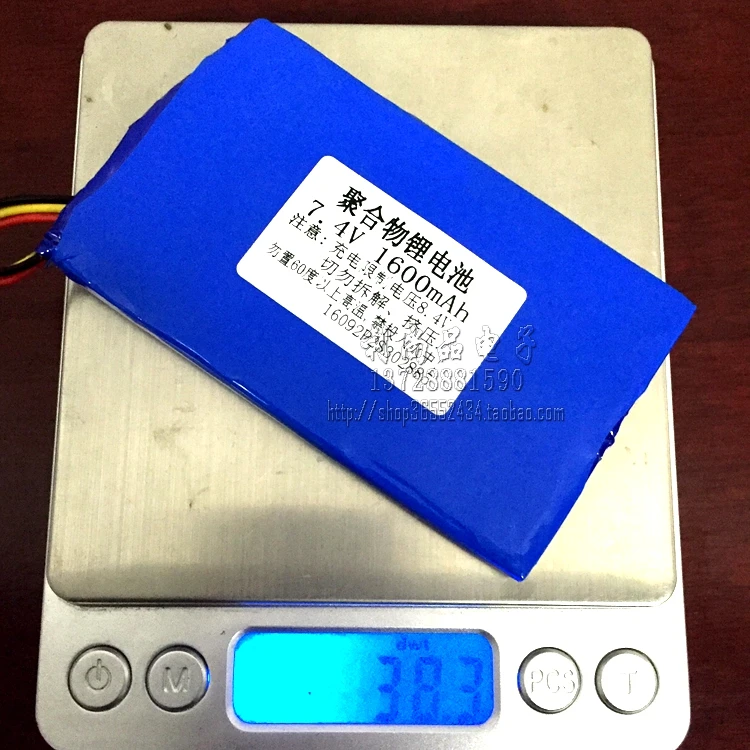 7.4V 8.4V rechargeable polymer lithium battery speakers, portable DVD mobile small TV EVD