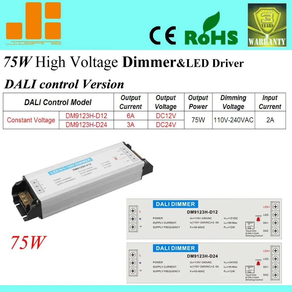 

Free shipping new channel 2014 High Voltage Dali LED dimmer , dali dimmer,dimming driver,1CH,AC110-220V ,DM9123H-D12(75W)