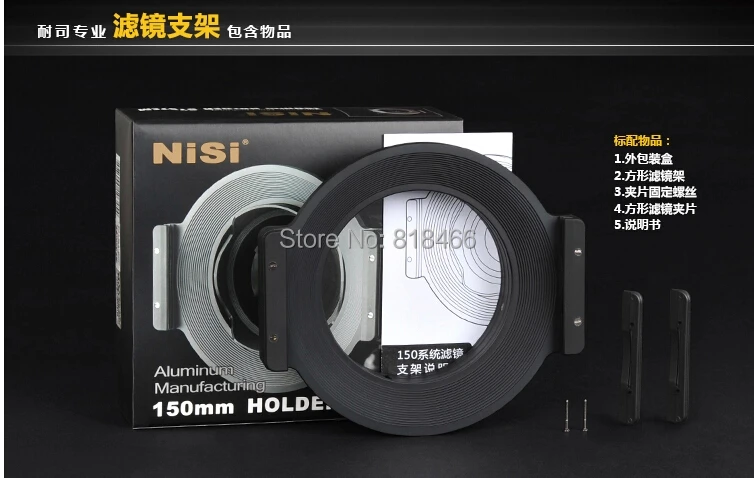 Nisi 150mm square Filter holder 150mm square brackets Blade System special for nikon 14-24 Aviation aluminum molding