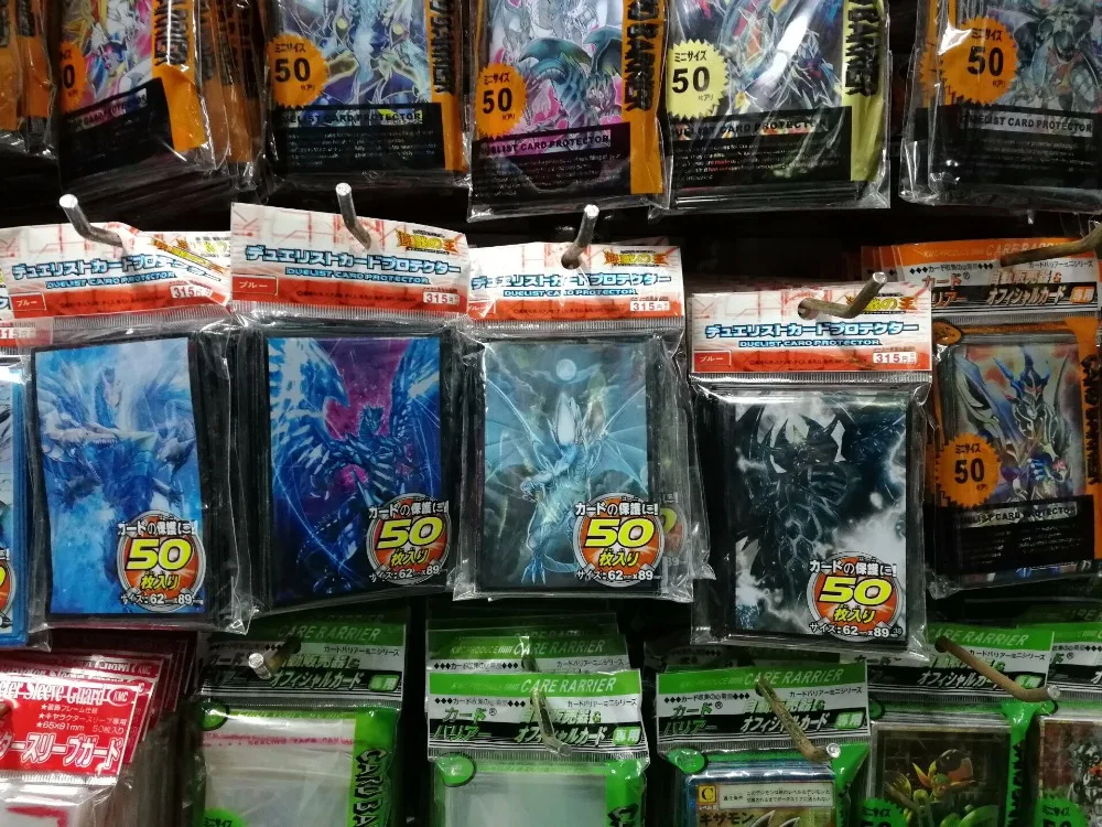 70 PCS/Pack Genuine Yugioh Egyptian God Card Sleeve Yu-Gi-Oh! Millennium Puzzle Cards Protector Case Cover - AliExpress 26 70 PCS/Pack Genuine Yugioh Egyptian God Card Sleeve Yu-Gi-Oh! Millennium Puzzle Cards Protector Case Cover - AliExpress 26