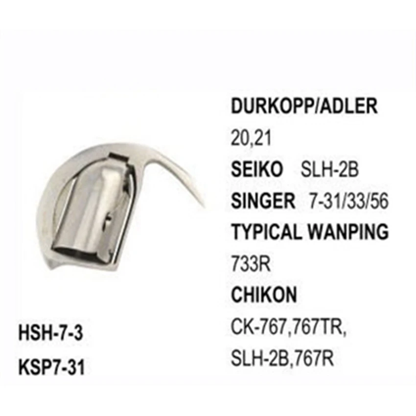 Shuttle Hook use for Durkopp 20, 21 Singer 7-31/ 33/ 56 Seiko SLH-2B