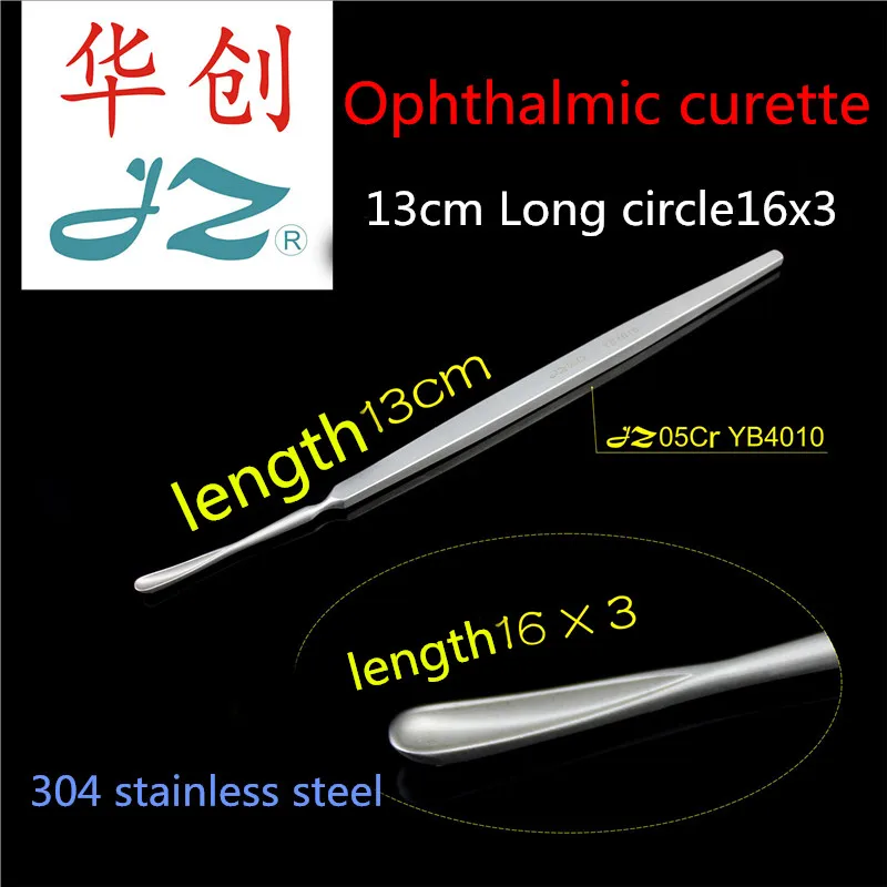 

JZ medical Eye Ophthalmic surgical instrument Stainless steel Double-fold eyelid curette Cosmetic plastic eyelid curettage spoon