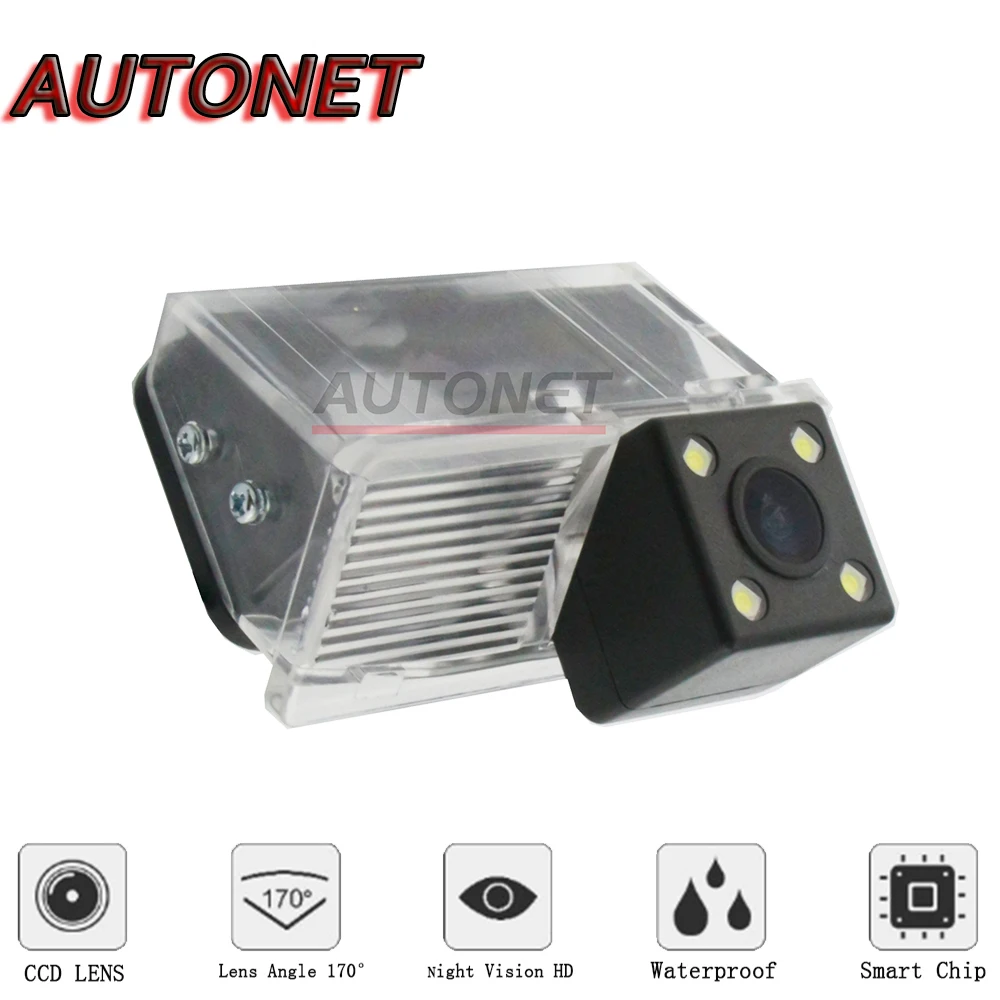 

AUTONET Rear View camera For Toyota Corolla EX E120 E130 9th/CCD/Night Vision//Backup Camera/license plate camera