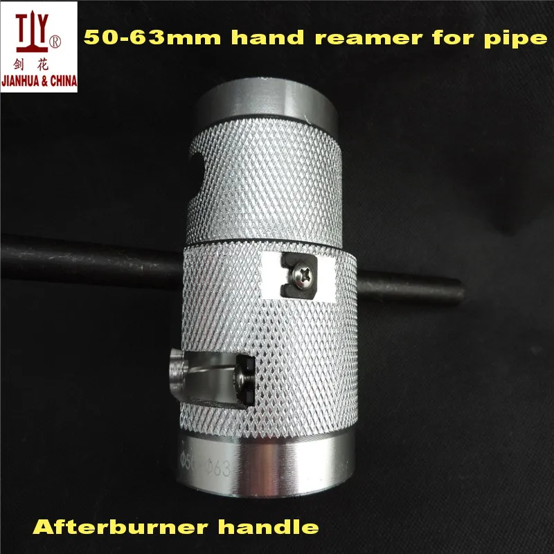 Pipe Flanging Too Hydropower DN 50-63mm Manual Stripper Hand Reamer For PPR plastic Pipe Plumbing Tube For PEX Tool Good Quality