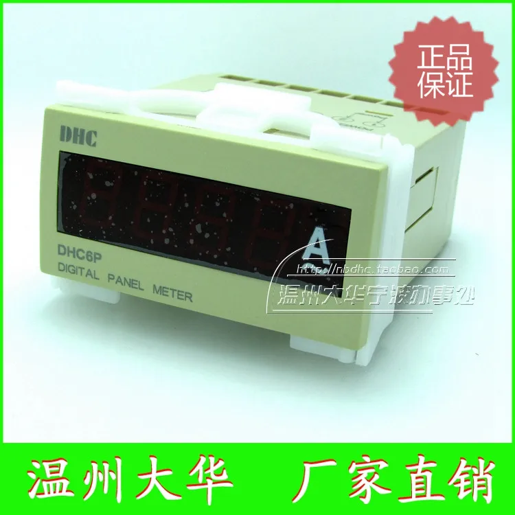 

Genuine Wenzhou Dahua digital ammeter DHC6P-AA detection range ammeter 5-2000A