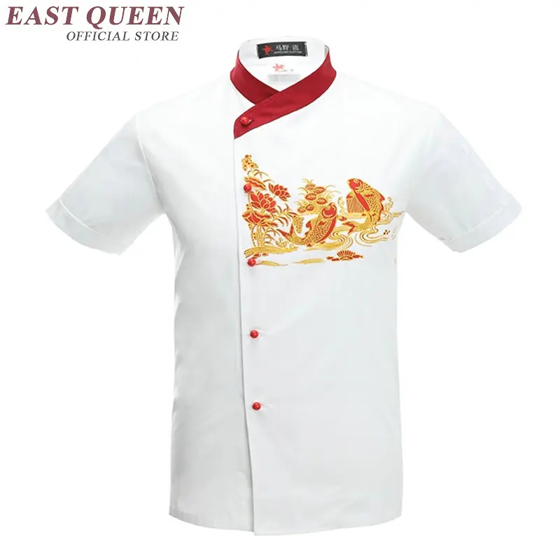 

Food Service new chinese style elegant chef jacket hotel kitchen bar chef uniform restaurant fashion chef clothing NN0045