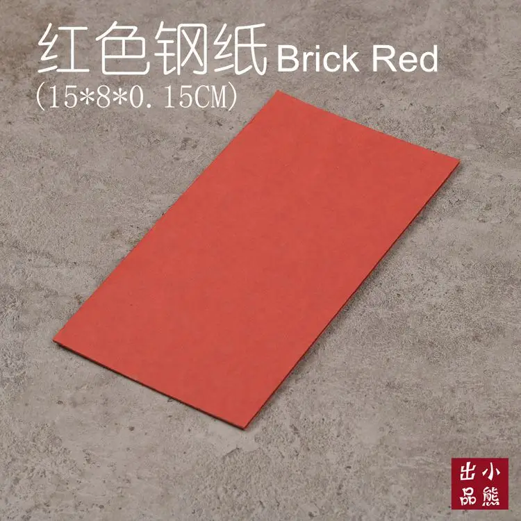 3pcs lot handle spacer material 150*80mm Vulcanized Paper 1.5mm thick