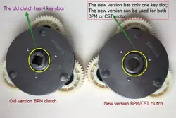 Bafang SWXK/BPM/SWXH/SWXB/SWXP motor clutches for replacement