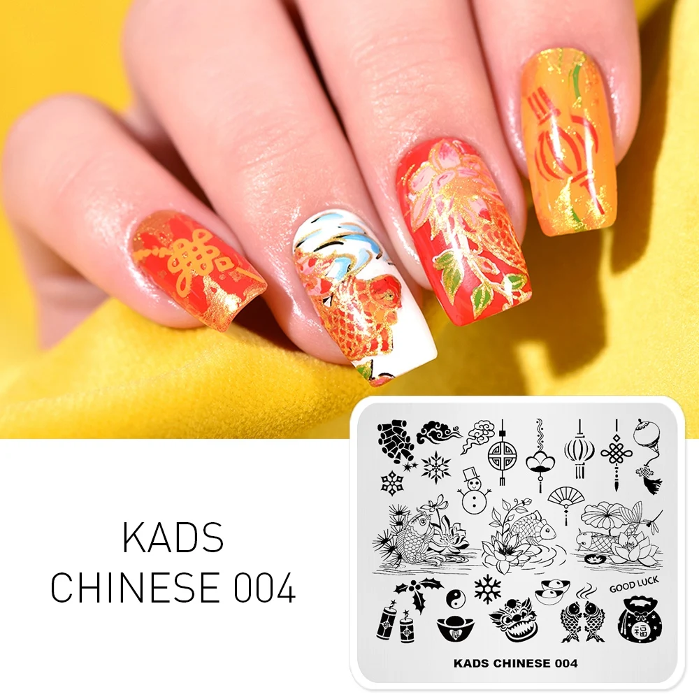 KADS Chinese 004 Design Template Stencil Chinese Traditional Custome Style Nail Art Decorations Stamp Plate