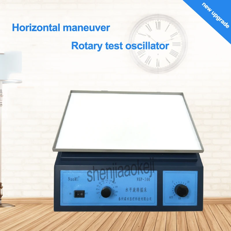 

Horizontal syphilis rotation test oscillator cyclotron shaker for laboratory/hospital/Health epidemic prevention/Blood station