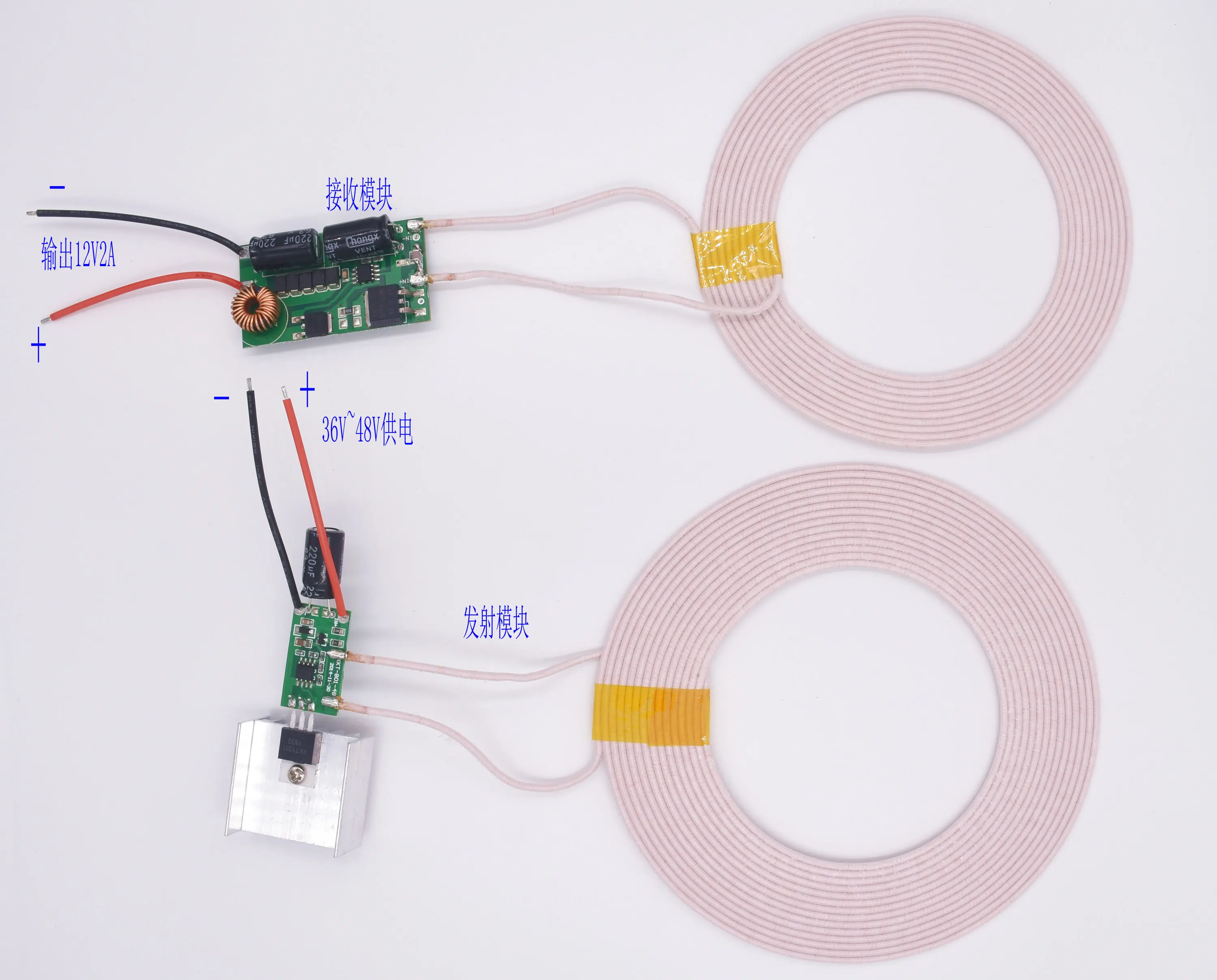 

50mm Long Distance 12V1.5A High Current Wireless Charging Power Supply Module Chip Solution XKT801-45