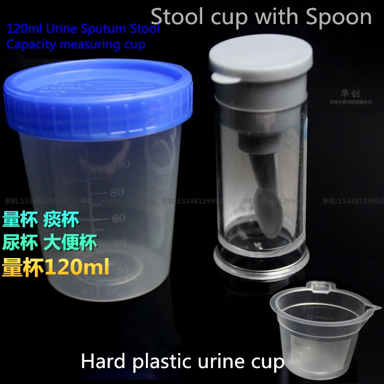 Laboratory consumables Stool sample collection cup Hard plastic urine test collection cup lab 120ml capacity volume Collect box