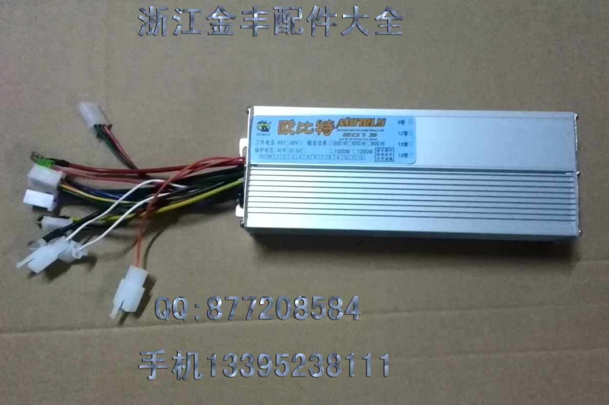 Electric Vehicle Tricycle Controller 48V 60V 72V 1500W 30 Pipe 36 Tube