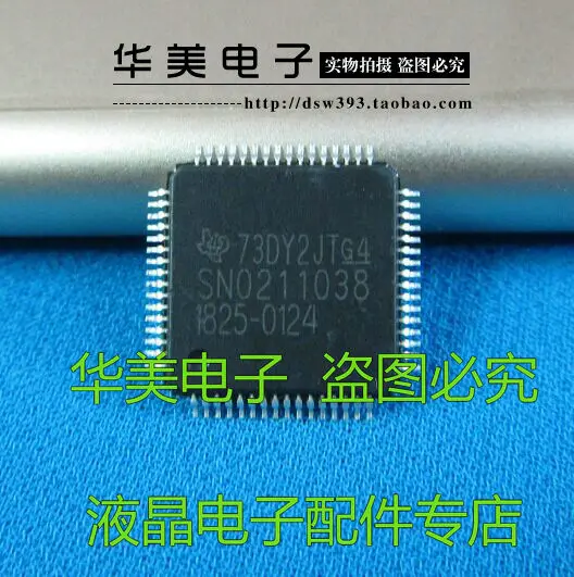 SN0211038 whole new LCD chip