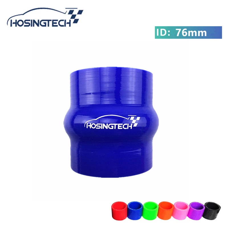 HOSINGTECH-76mm 3