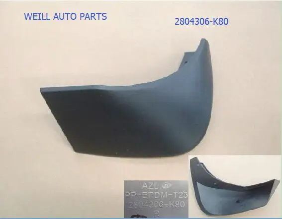 WEILL 2804305-K80&2804306-K80 Rear bumper lower fender for GREAT WALL HAVAL H5