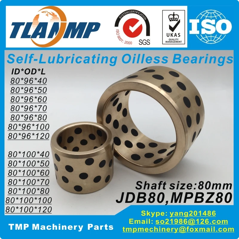 JDB8040/8050/8060/8070/8080/80100/80120 , MPBZ80-40/50/60/70/80/100/120 Graphite Copper Bearing Bushings