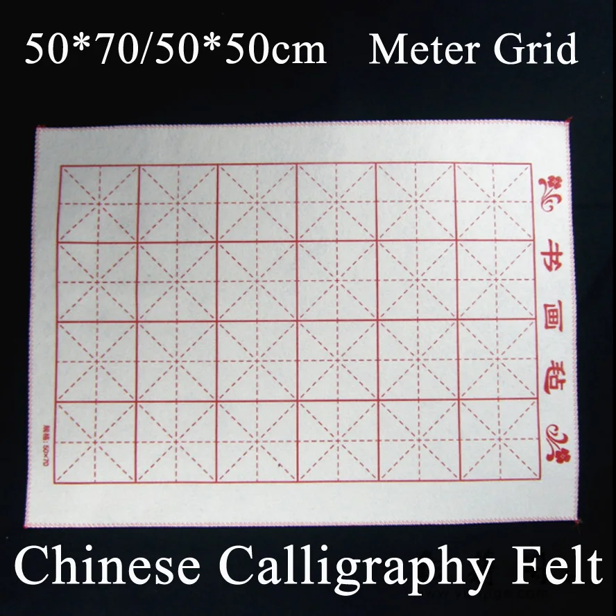 1Pcs Chinese Calligraphy Felt Freehand Painting Beige Meter Grid Blankets For Student Calligrapher Artist Drawing