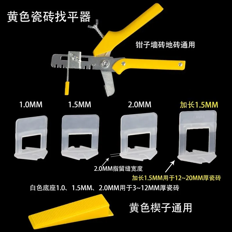 

Tile Alignment Leveling System Carrelage Clip Adjustable Locator Wedges Hand Tools Spacers