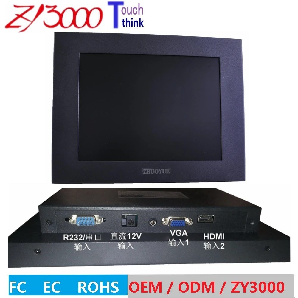 Nieuwe voorraad 12 inch waterdichte metalen behuizing HDMI VGA dc12v ingang R232 seriële controle resistieve touchscreen industriële monitor