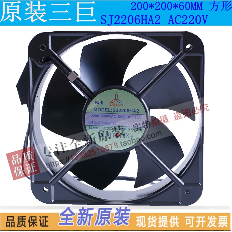 

NEW Suntronix SAN JUN SJ2206HA2 HA3 110V SJ20060HA1 high temperature resistance metal fan leaf Axial cooling fan