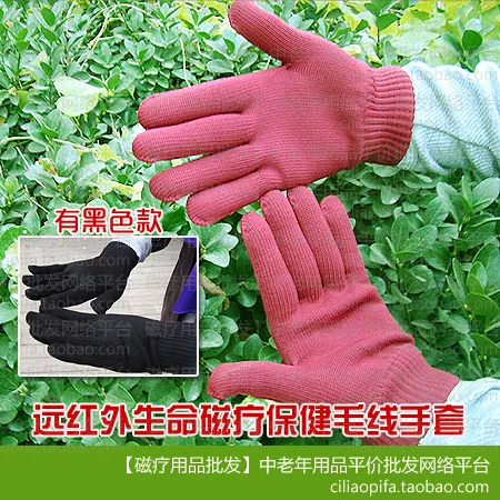 1pair Far infrared magnetic line gloves magnetic therapy health care gloves thermal hand yarn  Magnetotherapy Tourmaline Magnet