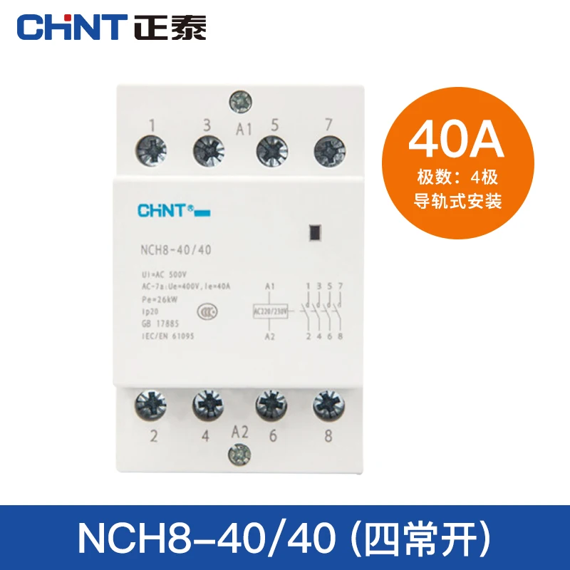 CHINT NCH8 3-phase Din Rail Household AC Contactor 220V 500V~ 40A/63A 4NO/2NO2NC Contactor