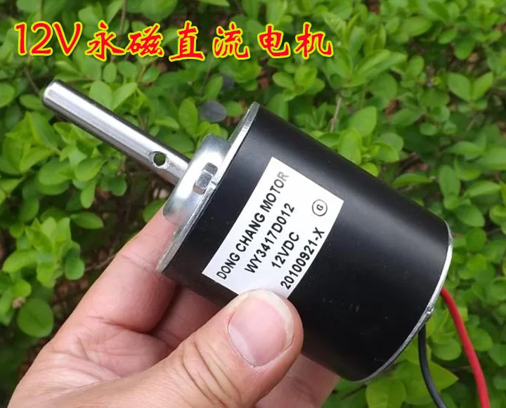 

12V 2800 rpm 25W DC permanent magnet motor Marshmallow motor reversing adjustable speed motor